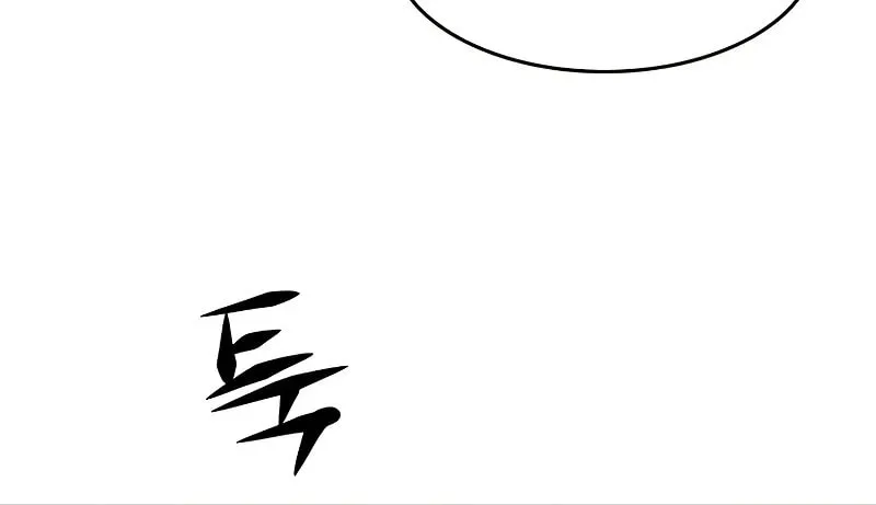 Eleceed Chapter 303 page 73 - 