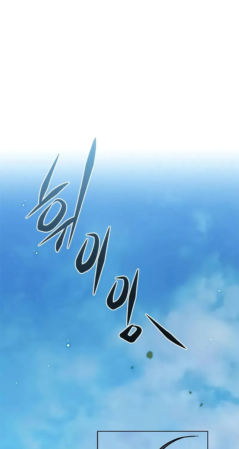 Eleceed Chapter 304 page 73 - 
