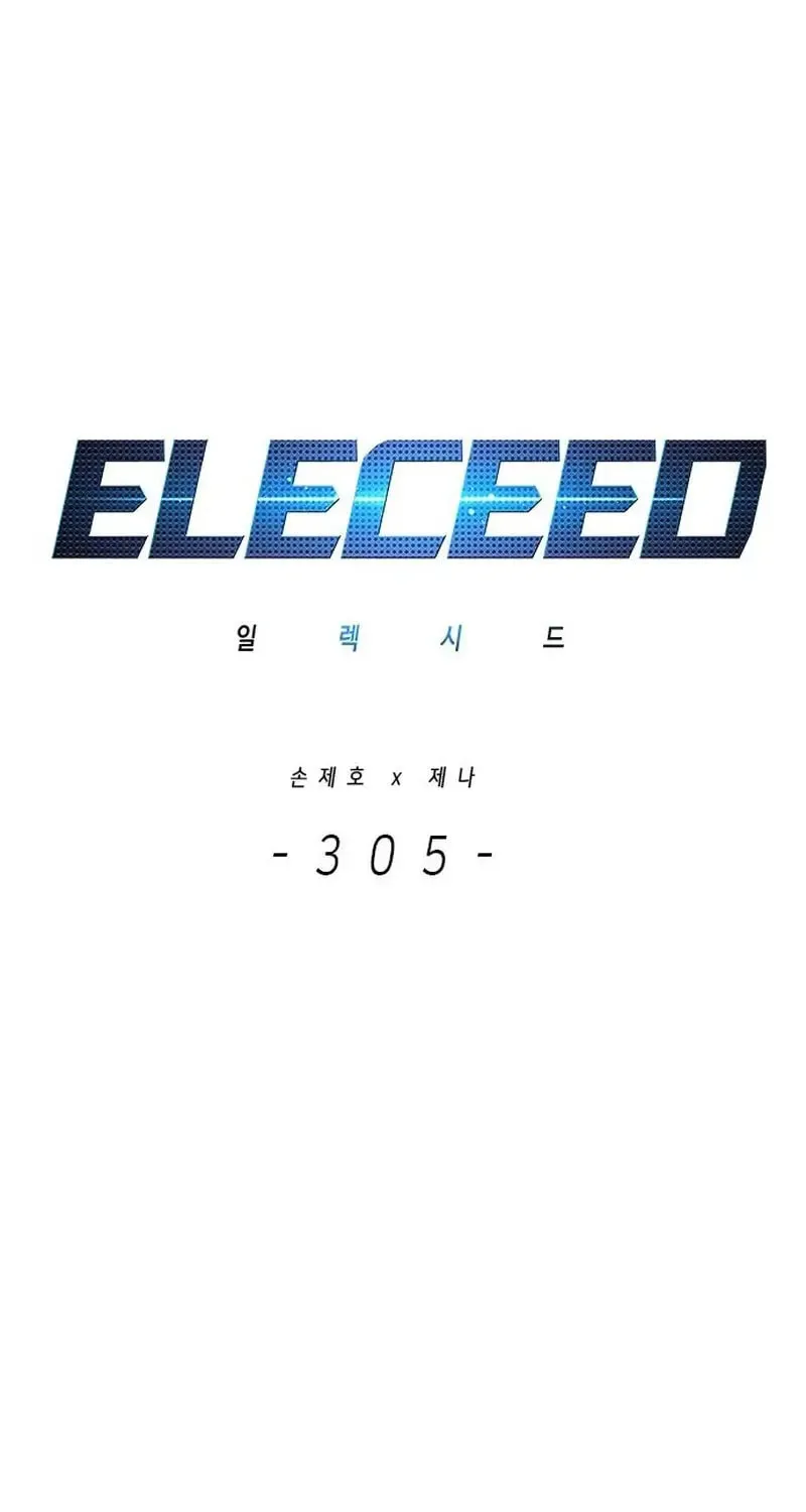Eleceed Chapter 305 page 2 - 