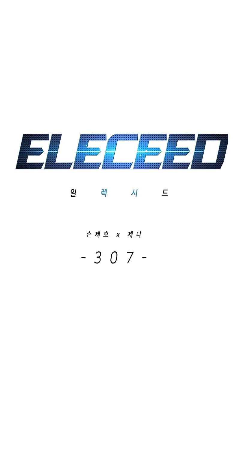 Eleceed Chapter 307 page 2 - 