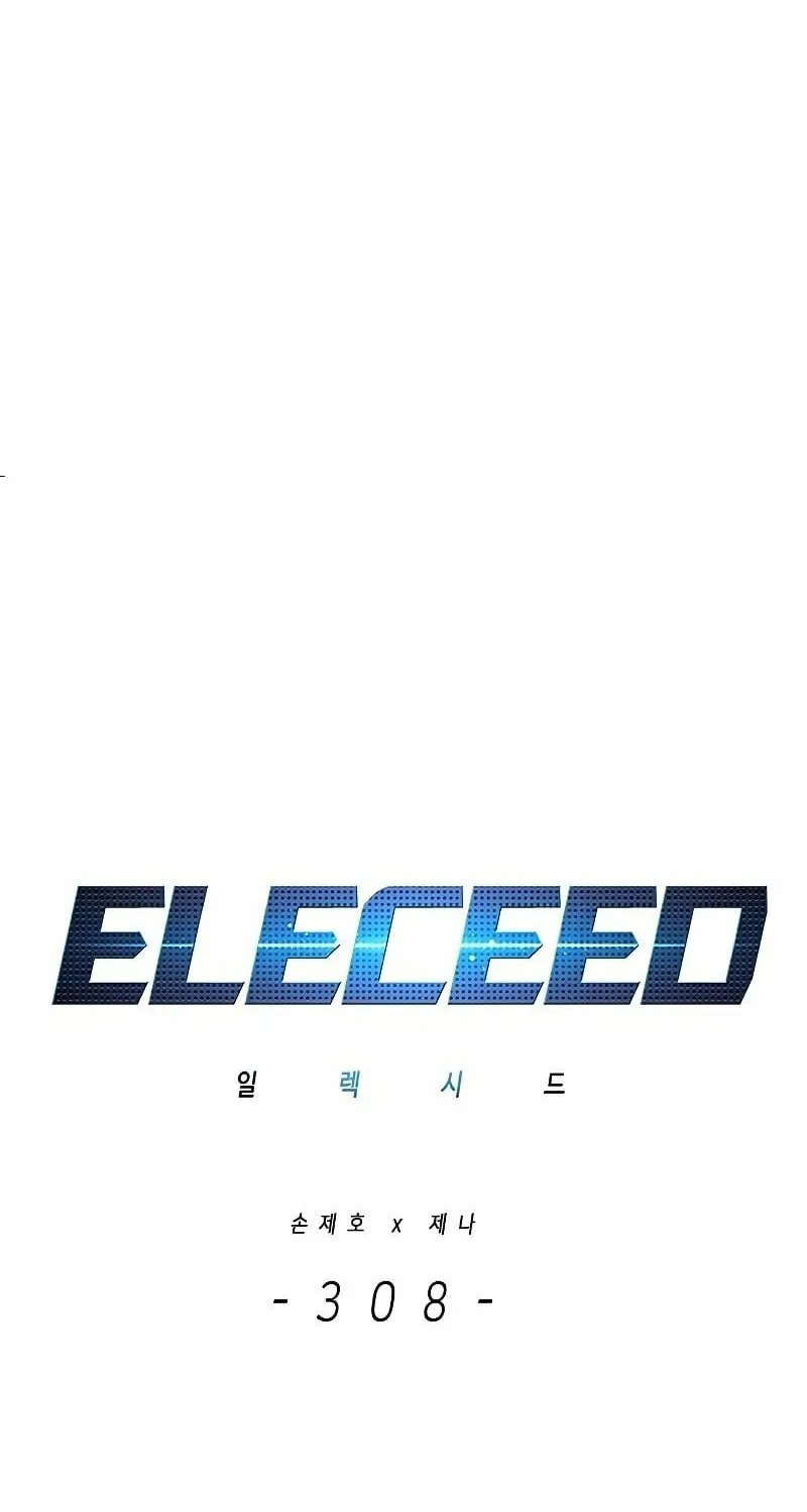 Eleceed Chapter 308 page 32 - 