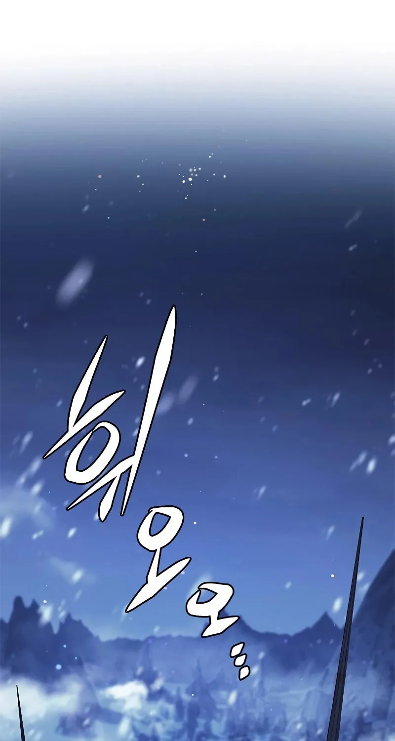 Eleceed Chapter 309 page 1 - 