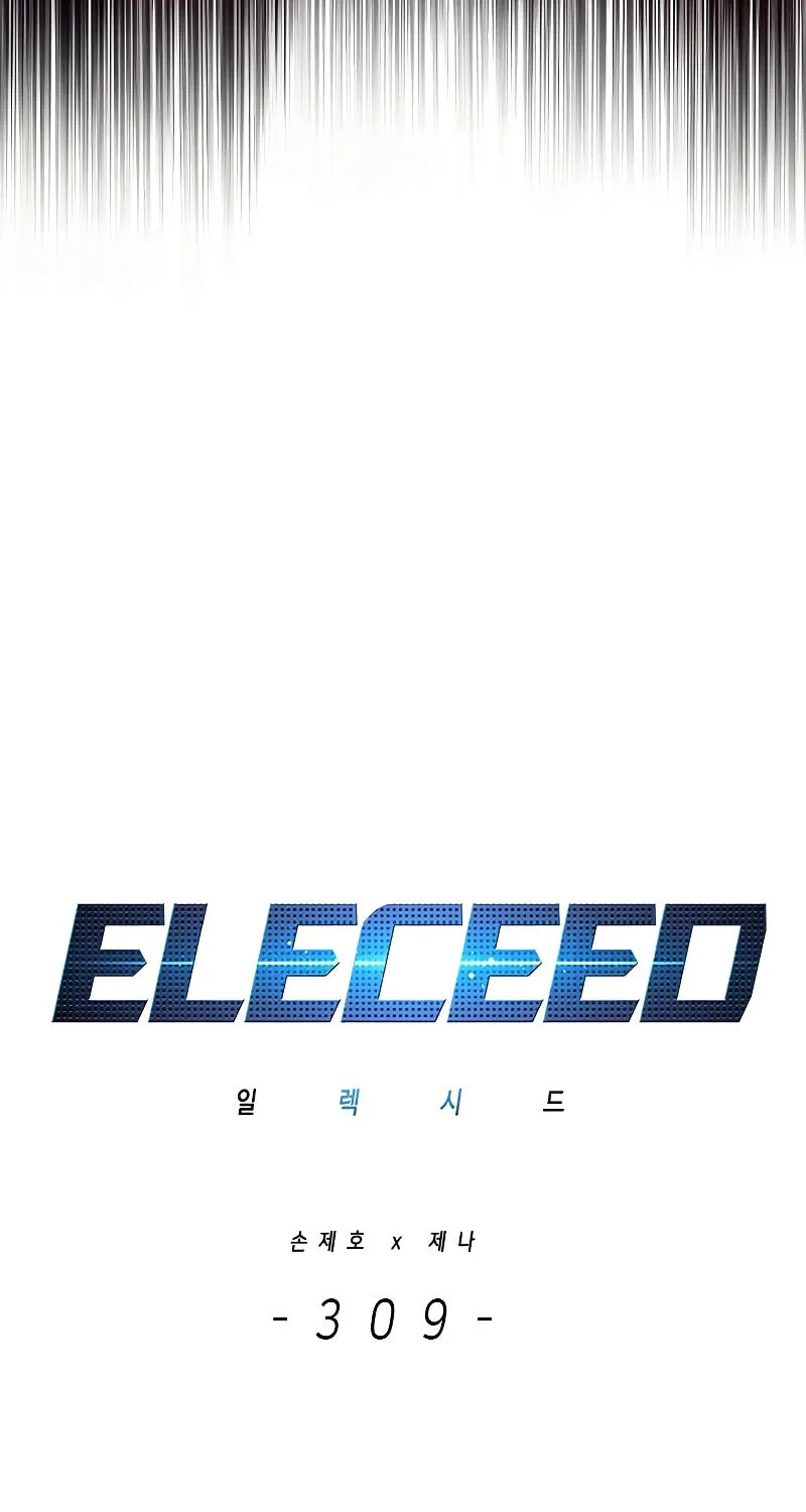 Eleceed Chapter 309 page 38 - 