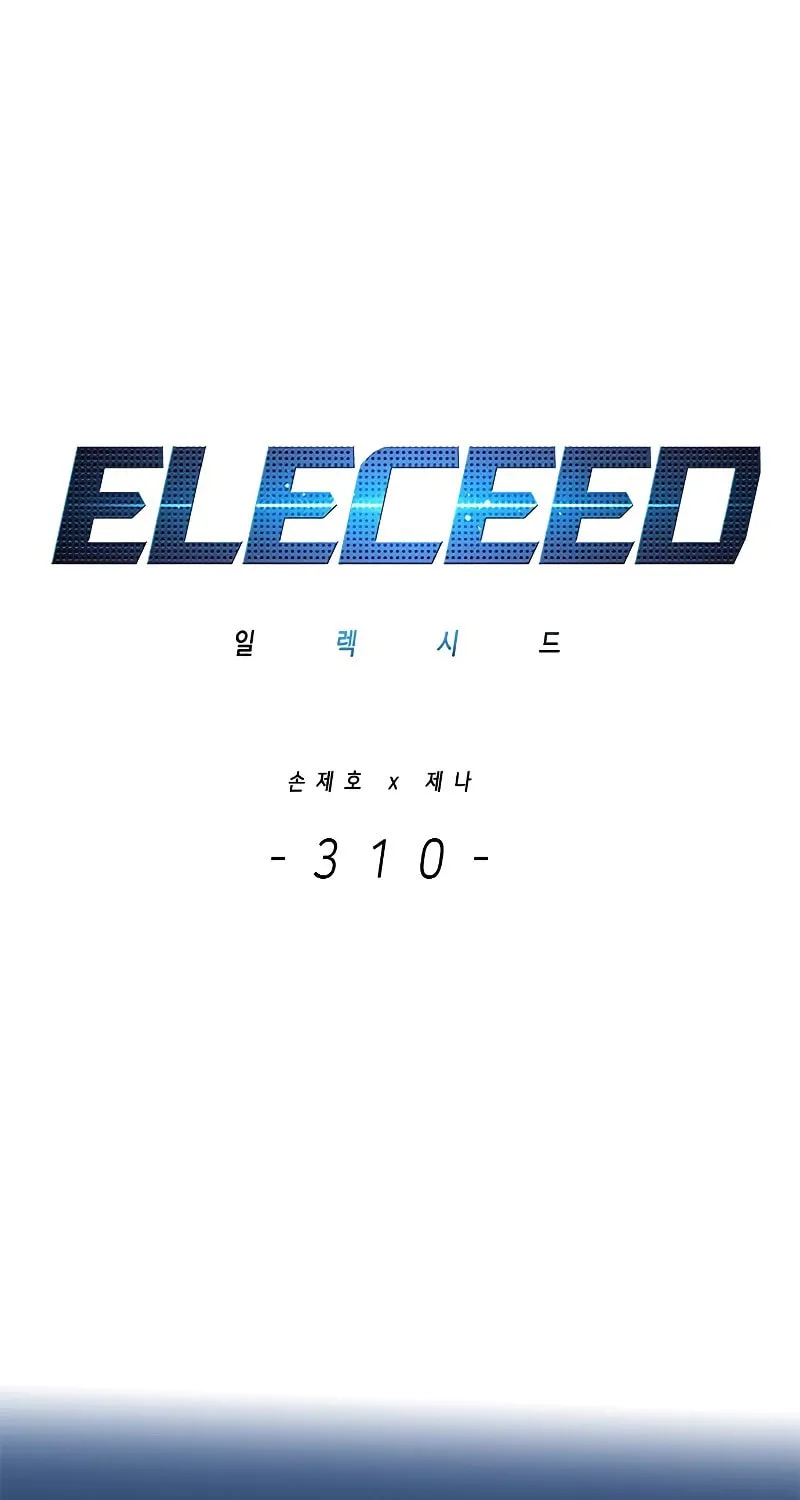 Eleceed Chapter 310 page 1 - 