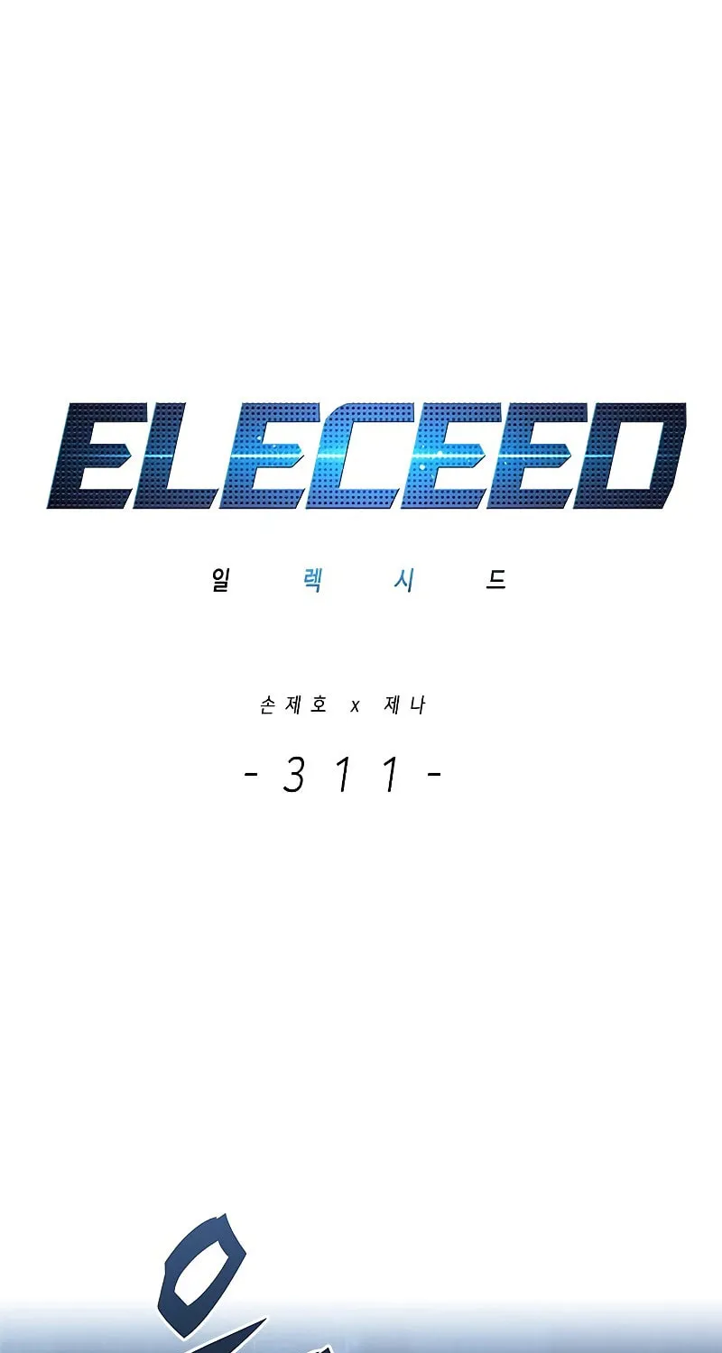Eleceed Chapter 311 page 1 - 