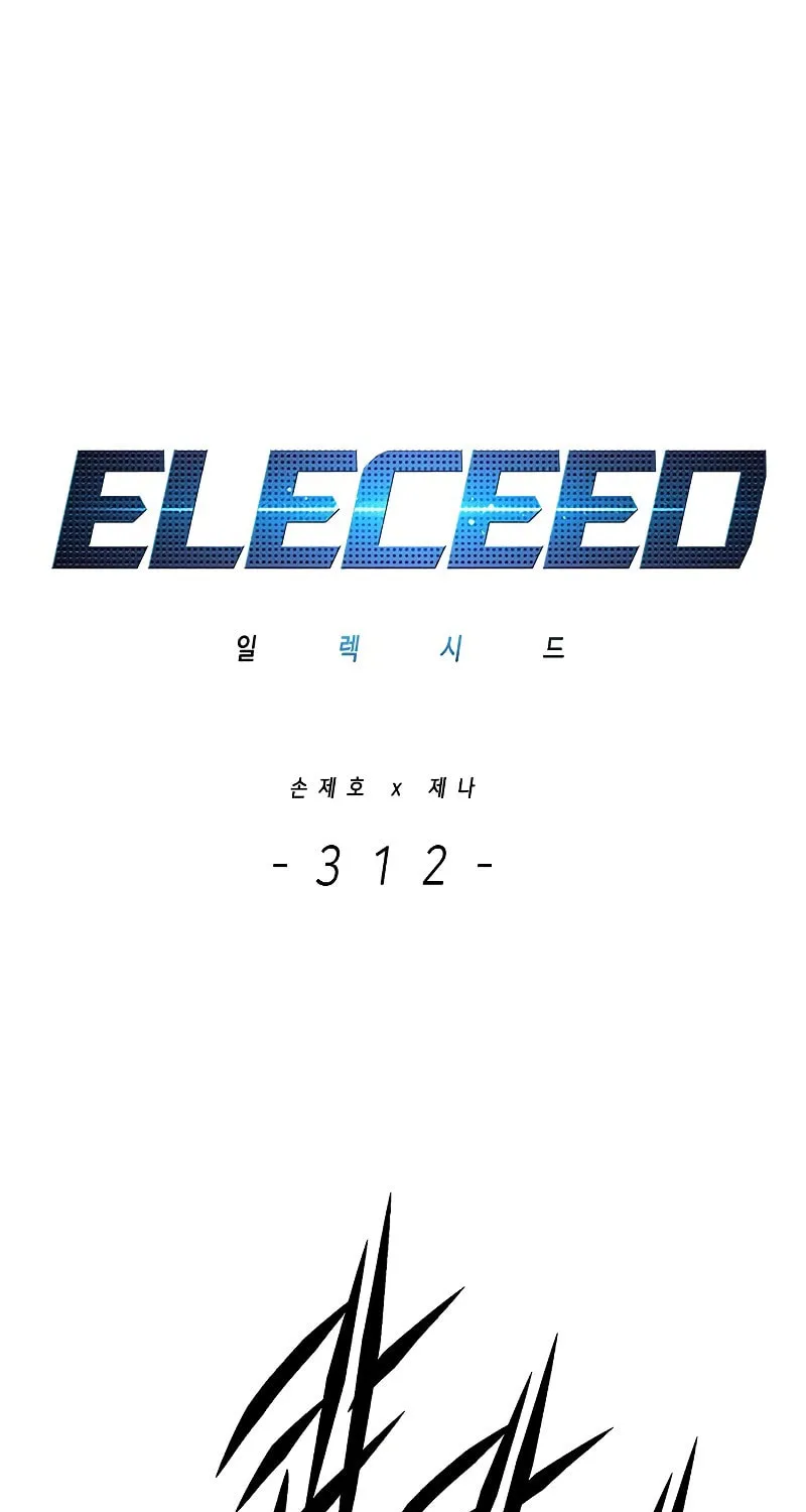 Eleceed Chapter 312 page 1 - 