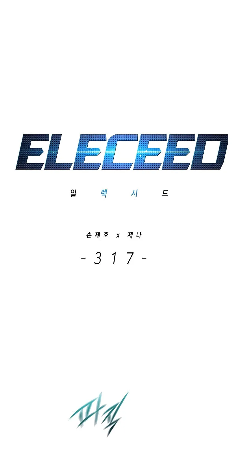 Eleceed Chapter 317 page 1 - 