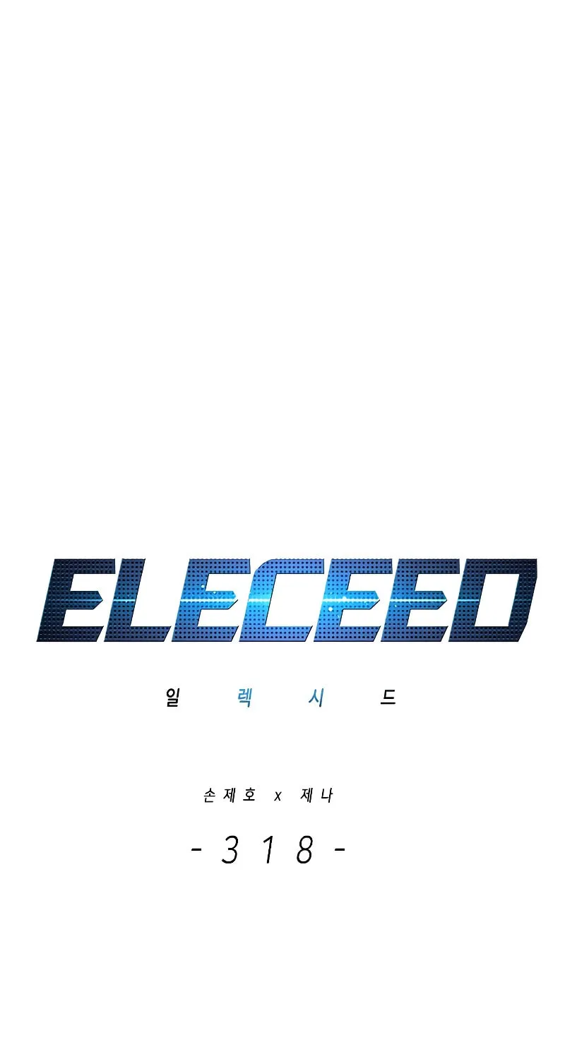 Eleceed Chapter 318 page 16 - 