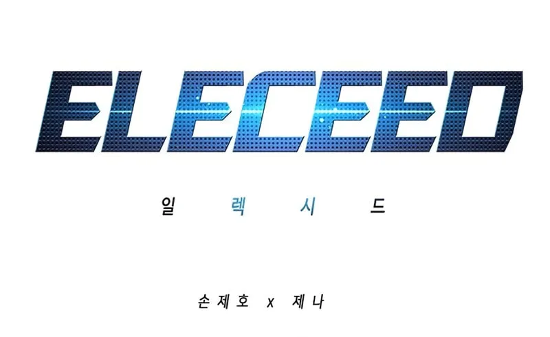 Eleceed Chapter 326 page 30 - 