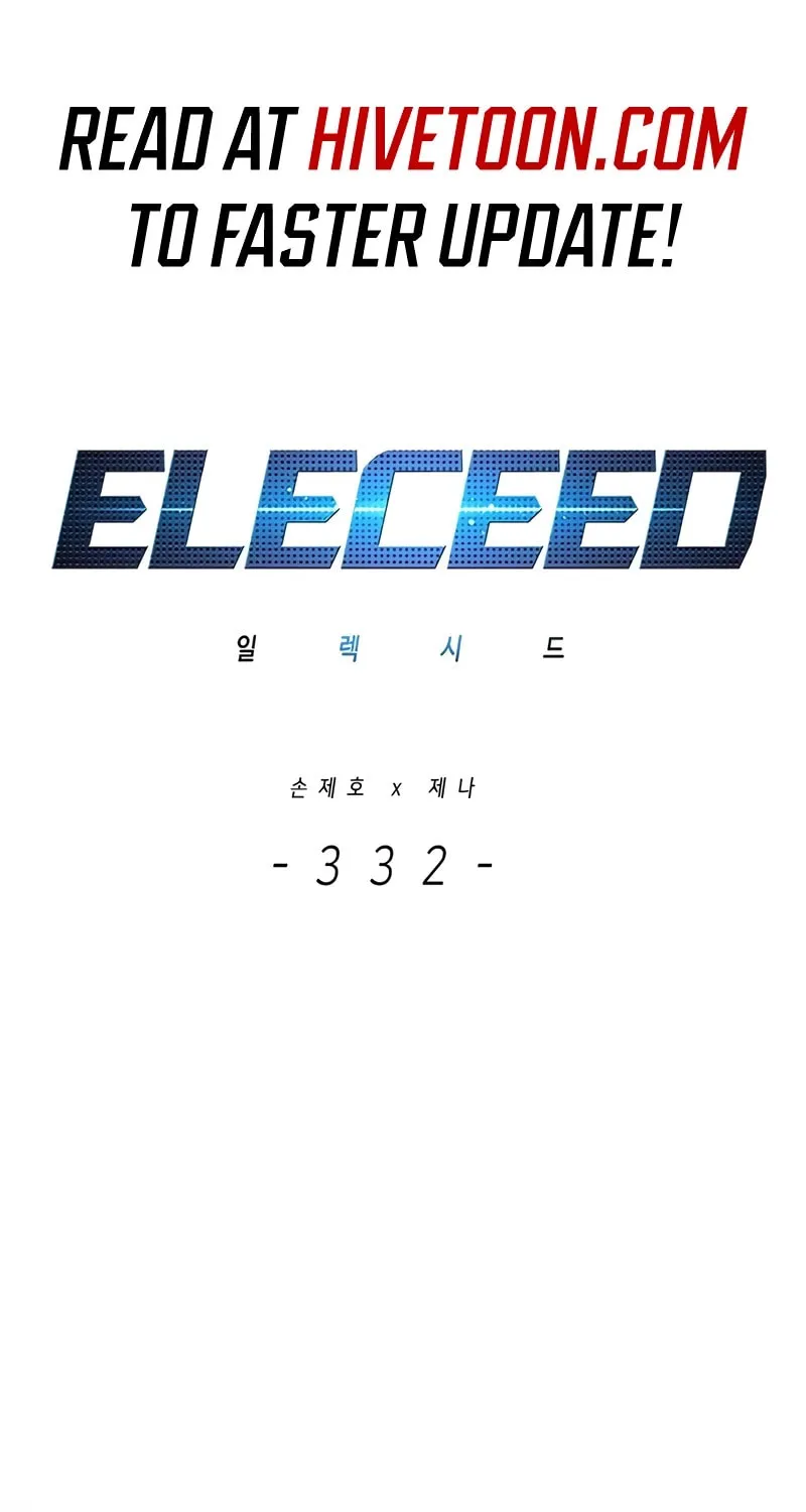 Eleceed Chapter 332 page 1 - 