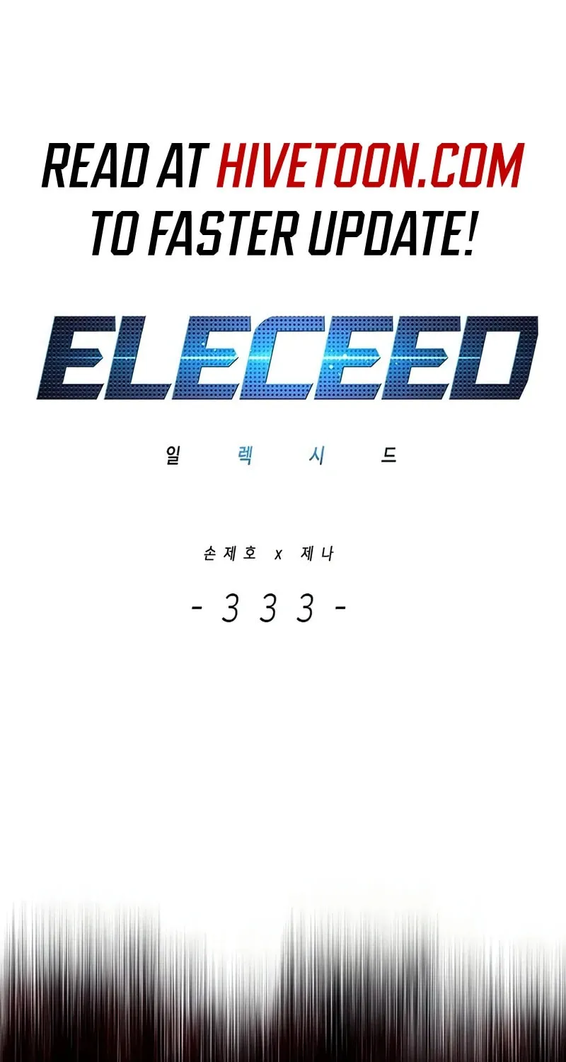 Eleceed Chapter 333 page 1 - 