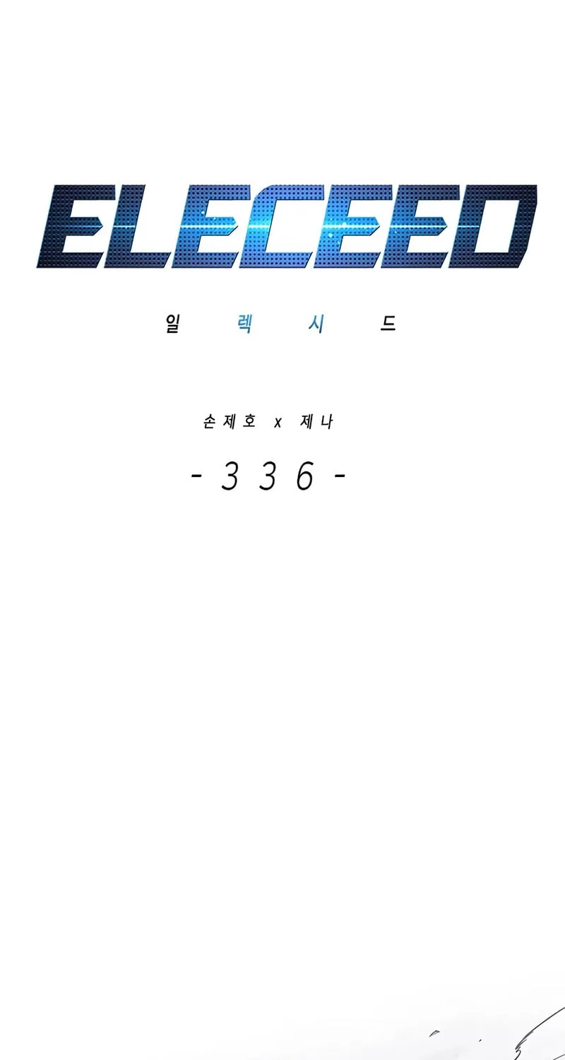 Eleceed Chapter 336 page 6 - 