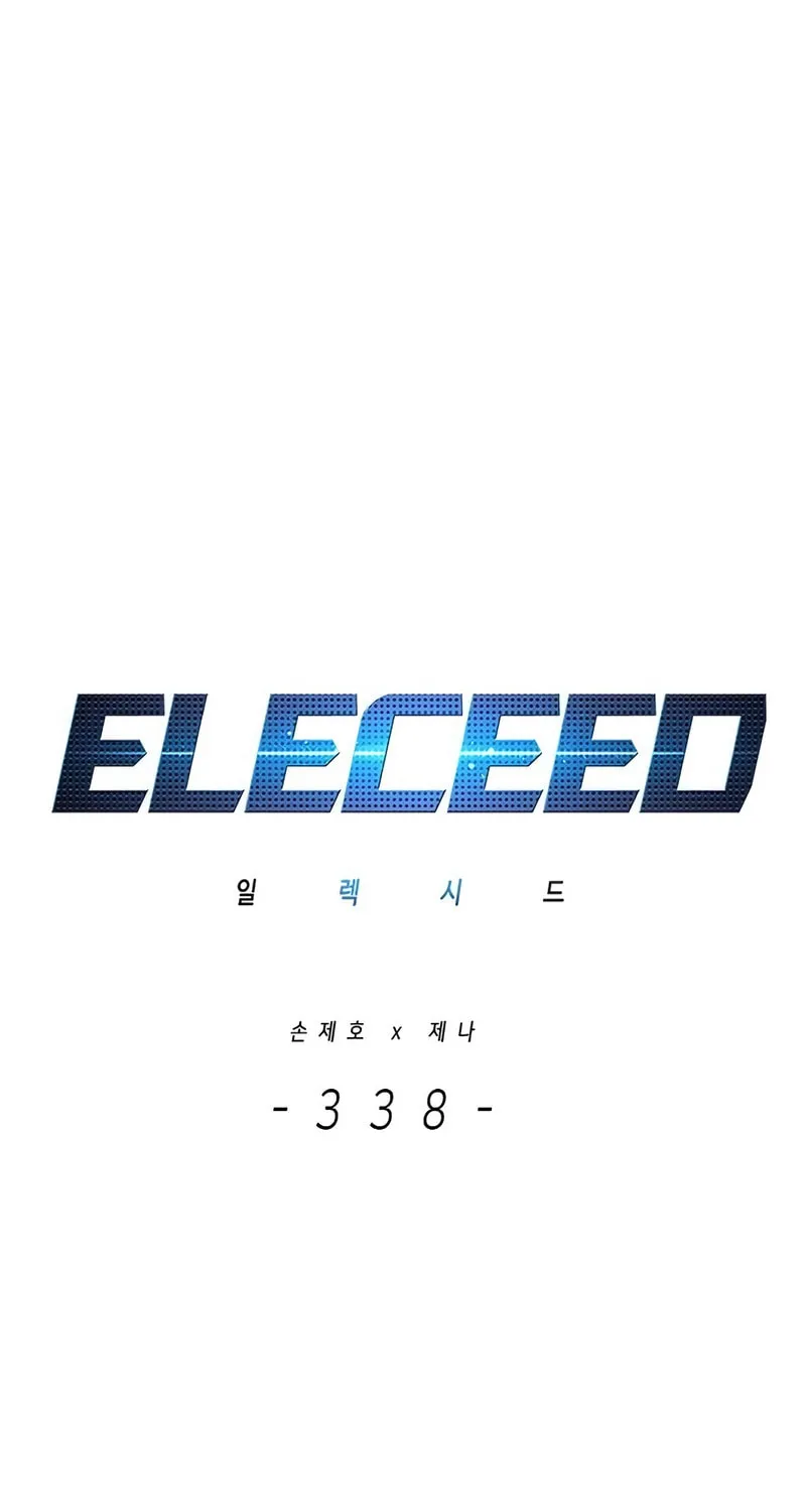 Eleceed Chapter 338 page 24 - 