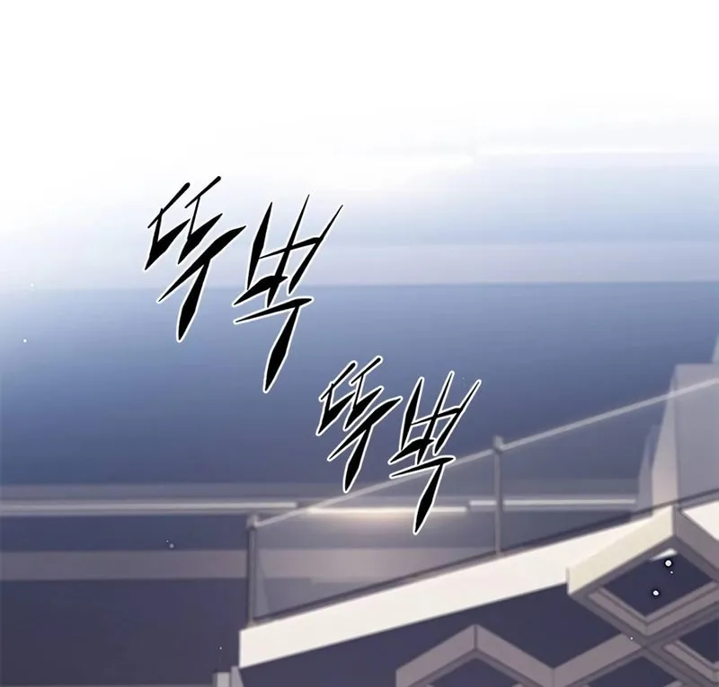 Eleceed Chapter 338 page 25 - 