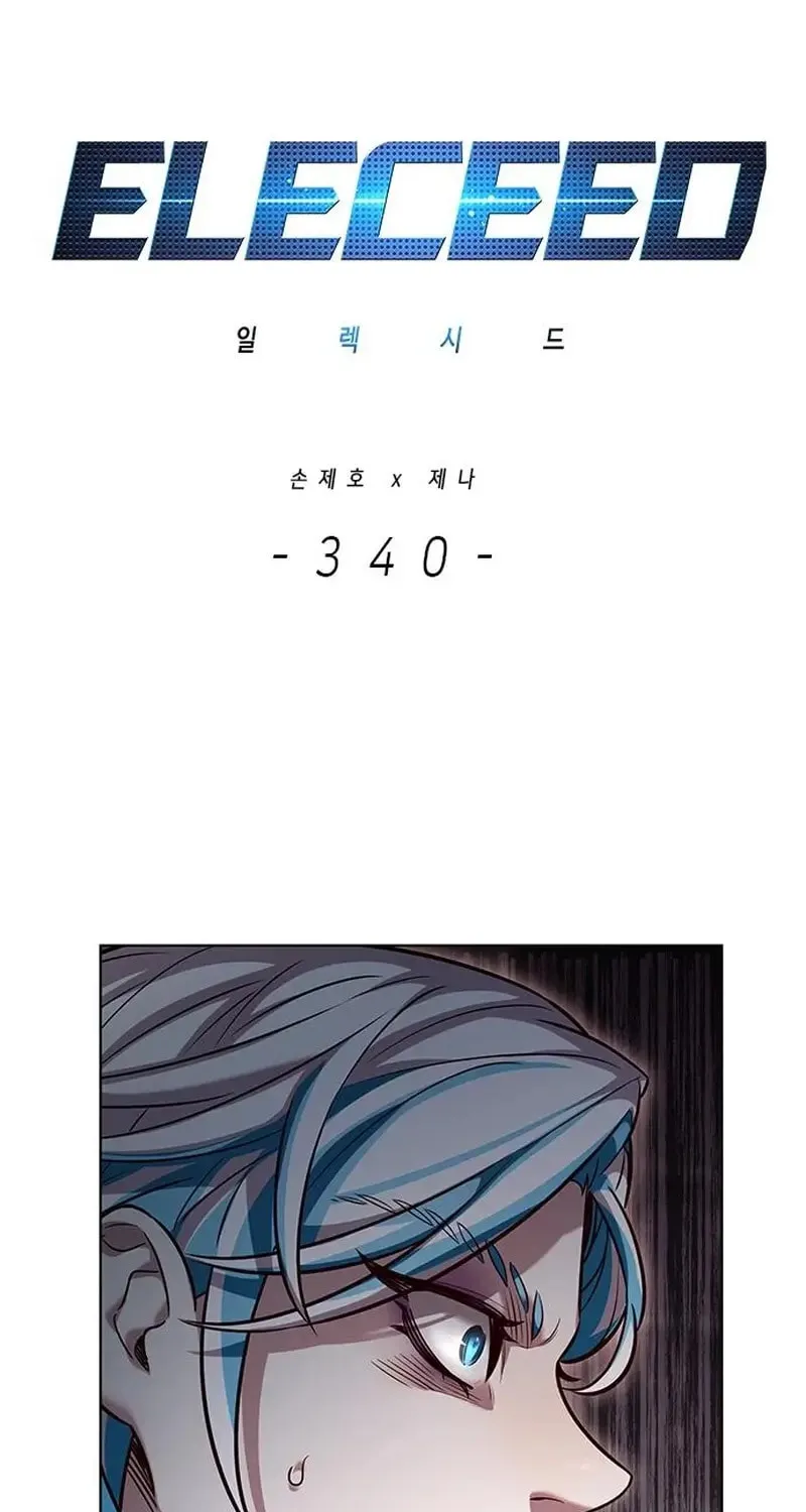 Eleceed Chapter 340 page 2 - 