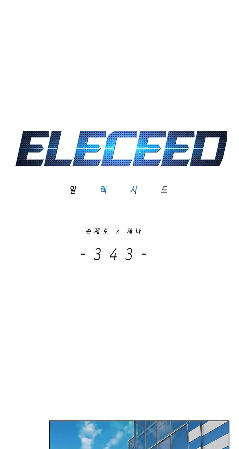 Eleceed Chapter 343 page 2 - 