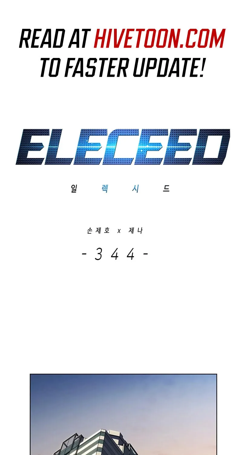 Eleceed Chapter 344 page 2 - 