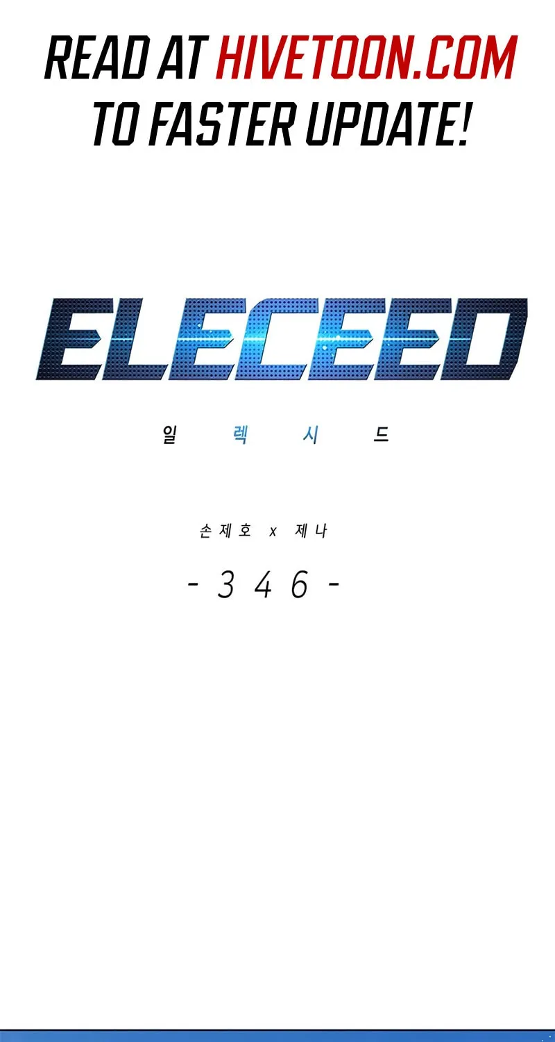 Eleceed Chapter 346 page 2 - 