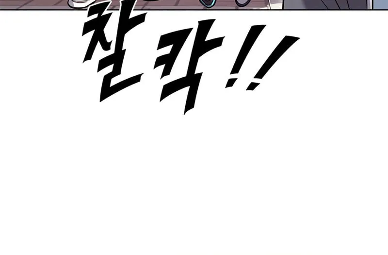 Eleceed Chapter 346 page 18 - 