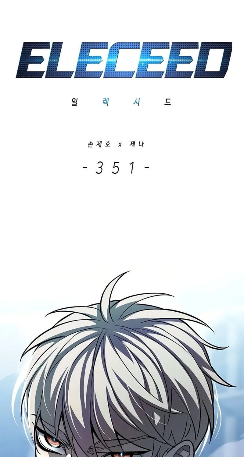Eleceed Chapter 351 page 2 - 