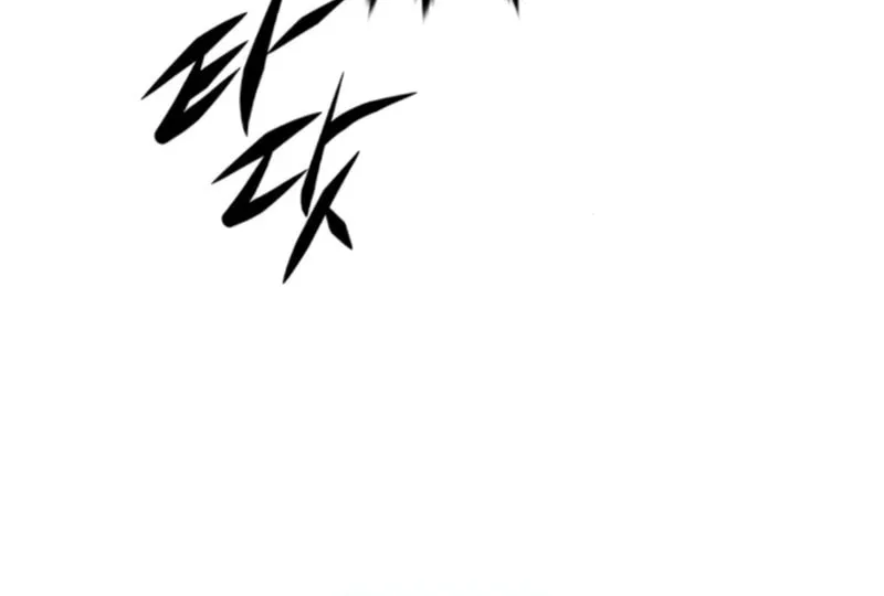 Eleceed Chapter 353 page 130 - 
