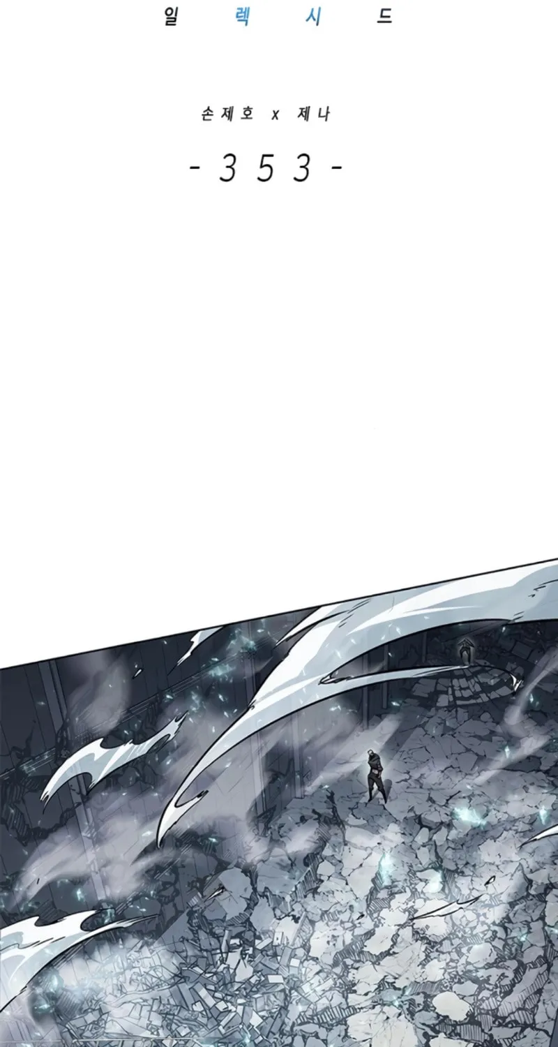 Eleceed Chapter 353 page 5 - 