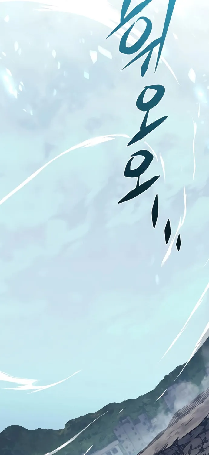 Eleceed Chapter 354 page 48 - 