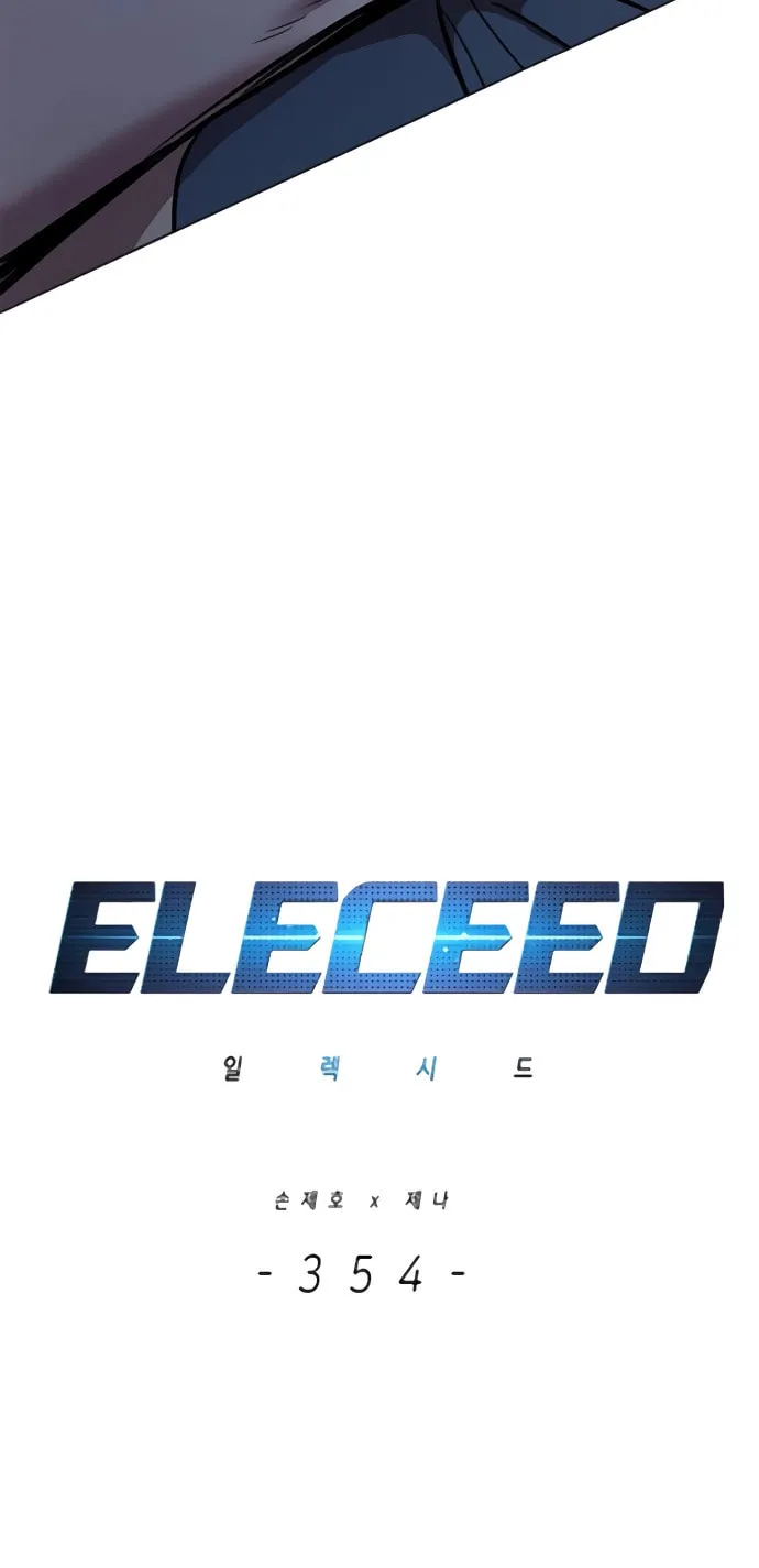 Eleceed Chapter 354 page 10 - 