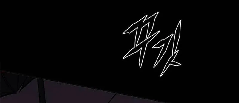 Eleceed Chapter 356 page 33 - 