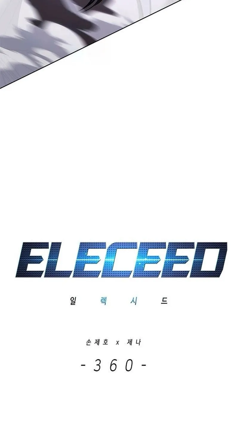Eleceed Chapter 360 page 47 - 