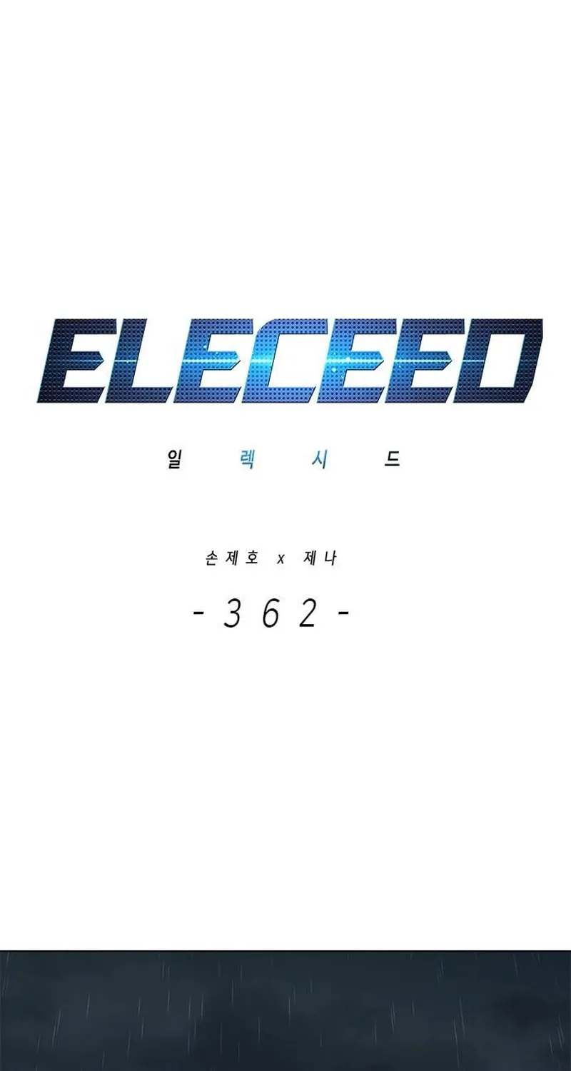 Eleceed Chapter 362 page 1 - 