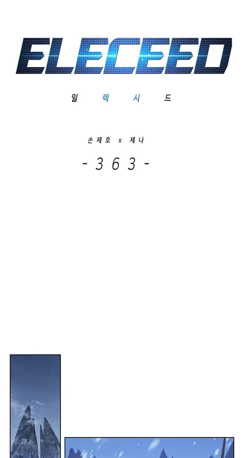Eleceed Chapter 363 page 2 - 