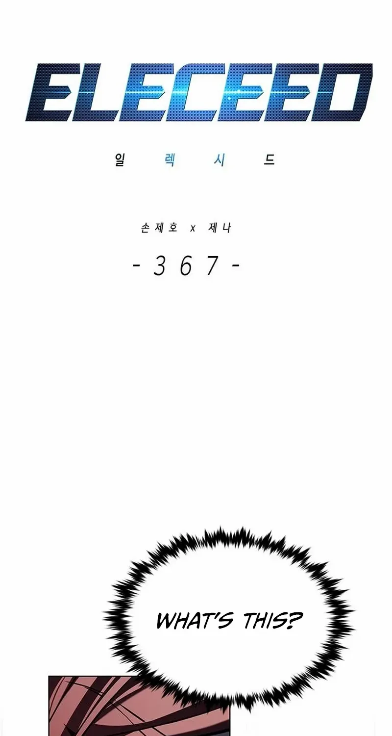 Eleceed Chapter 367 page 2 - 