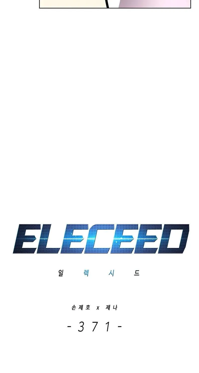 Eleceed Chapter 371 page 34 - 