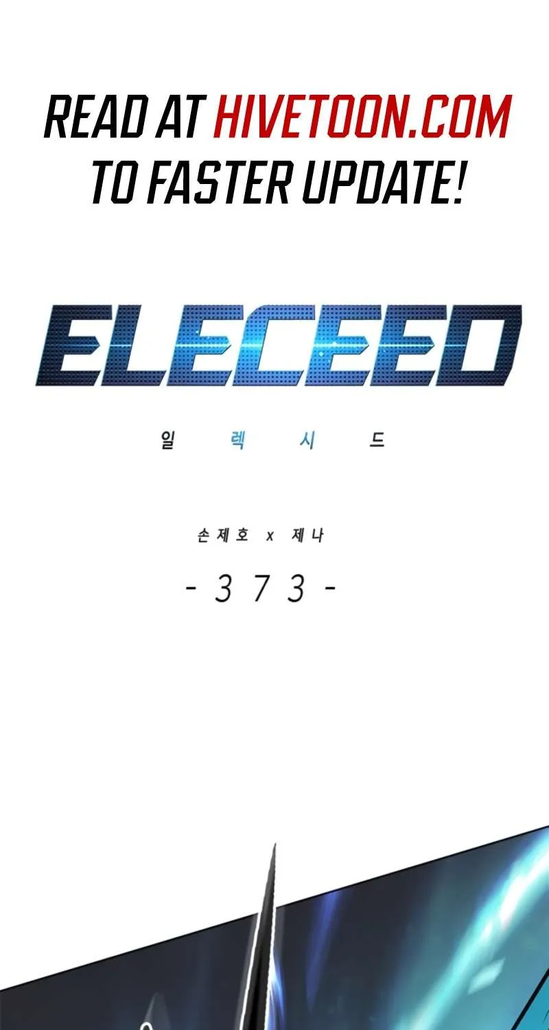 Eleceed Chapter 373 page 2 - 