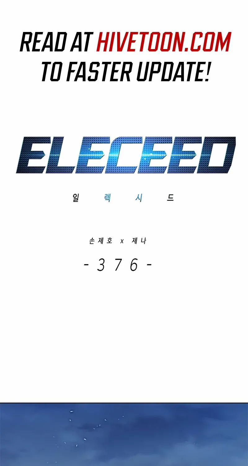 Eleceed Chapter 376 page 2 - 