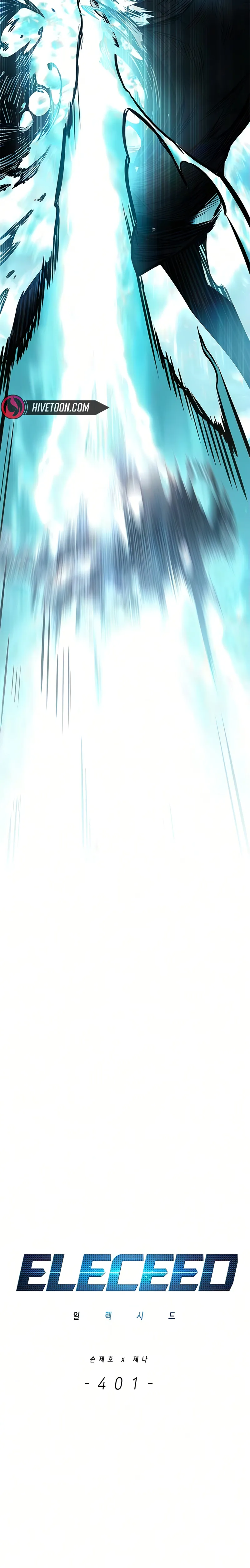 Eleceed Chapter 400.8 page 4 - 