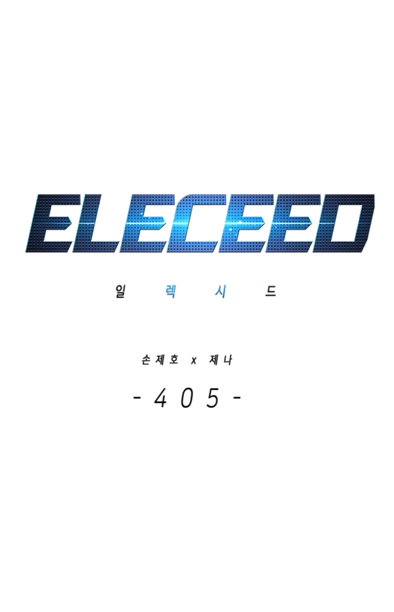 Eleceed Chapter 405 page 3 - 