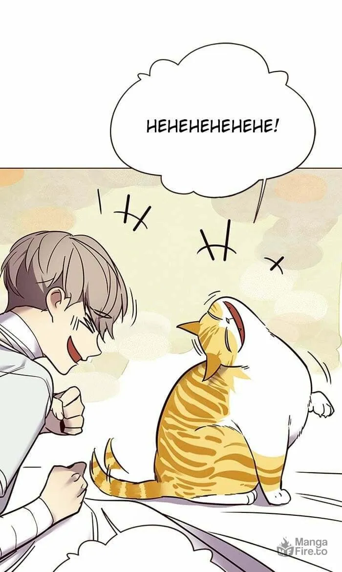 Eleceed Chapter 88 page 25 - 