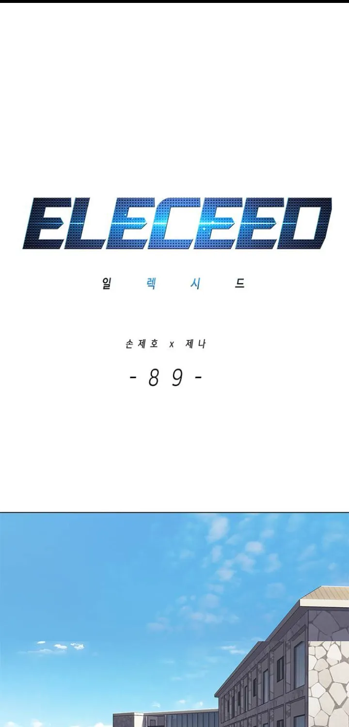 Eleceed Chapter 89 page 1 - 