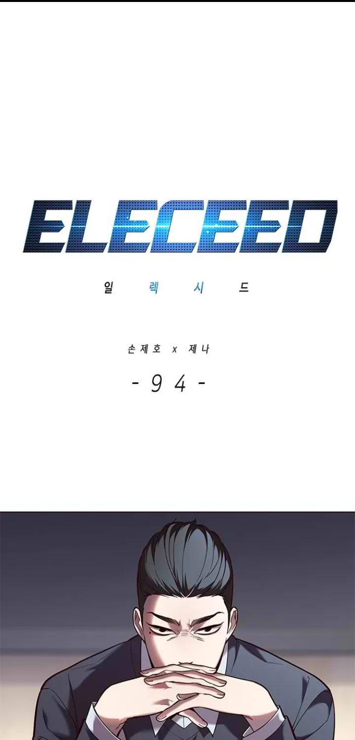 Eleceed Chapter 94 page 1 - 