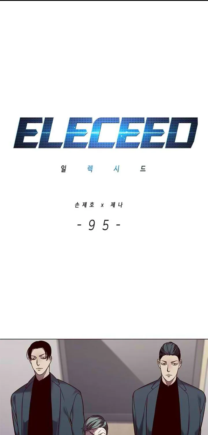 Eleceed Chapter 95 page 1 - 