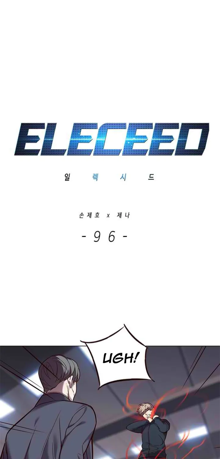 Eleceed Chapter 96 page 1 - 