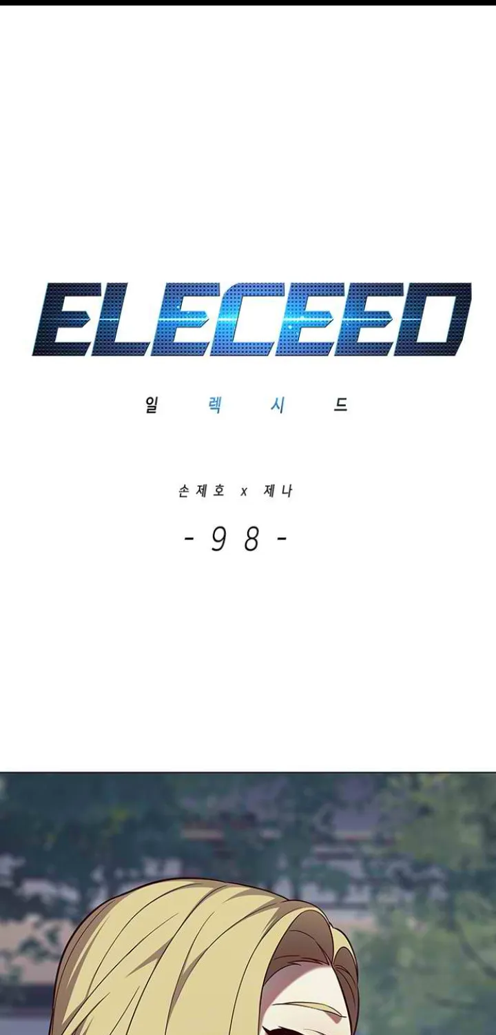 Eleceed Chapter 98 page 2 - 