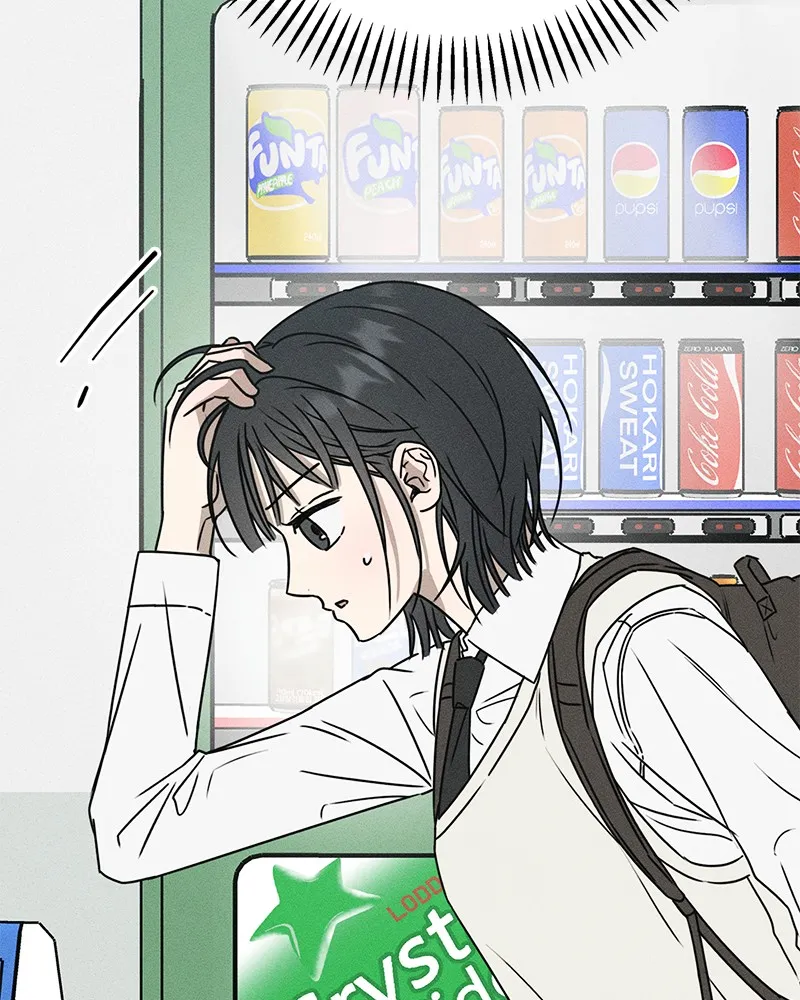 Electrifying Confession Chapter 1 page 226 - 