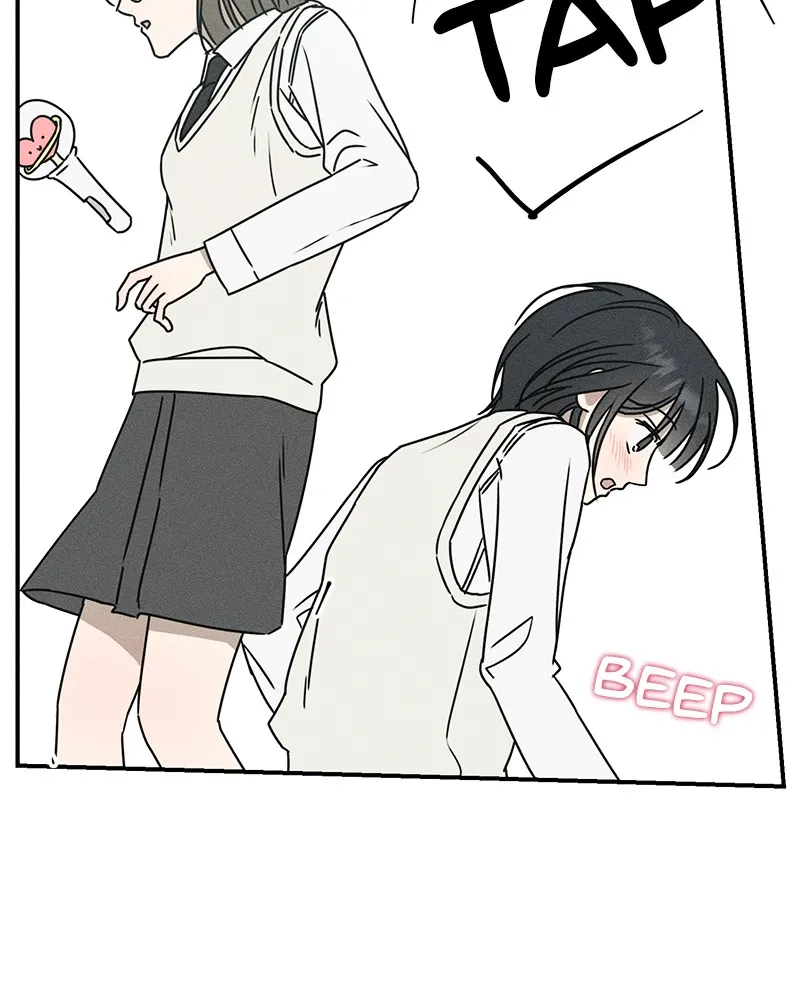 Electrifying Confession Chapter 1 page 254 - 