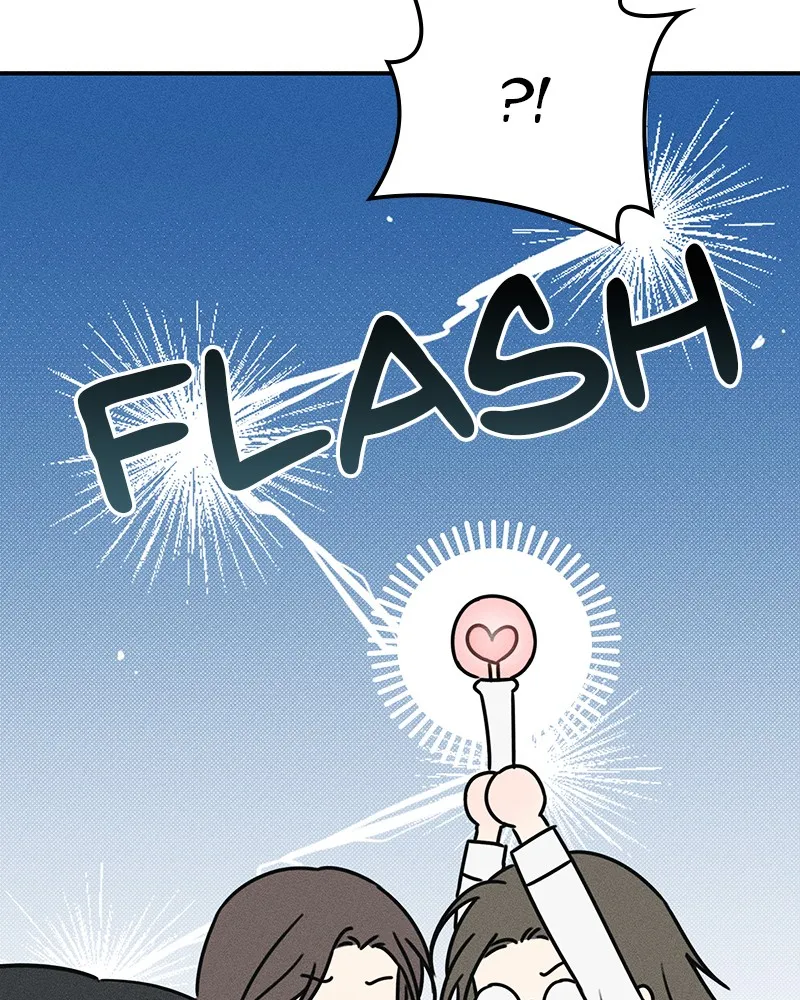 Electrifying Confession Chapter 1 page 258 - 