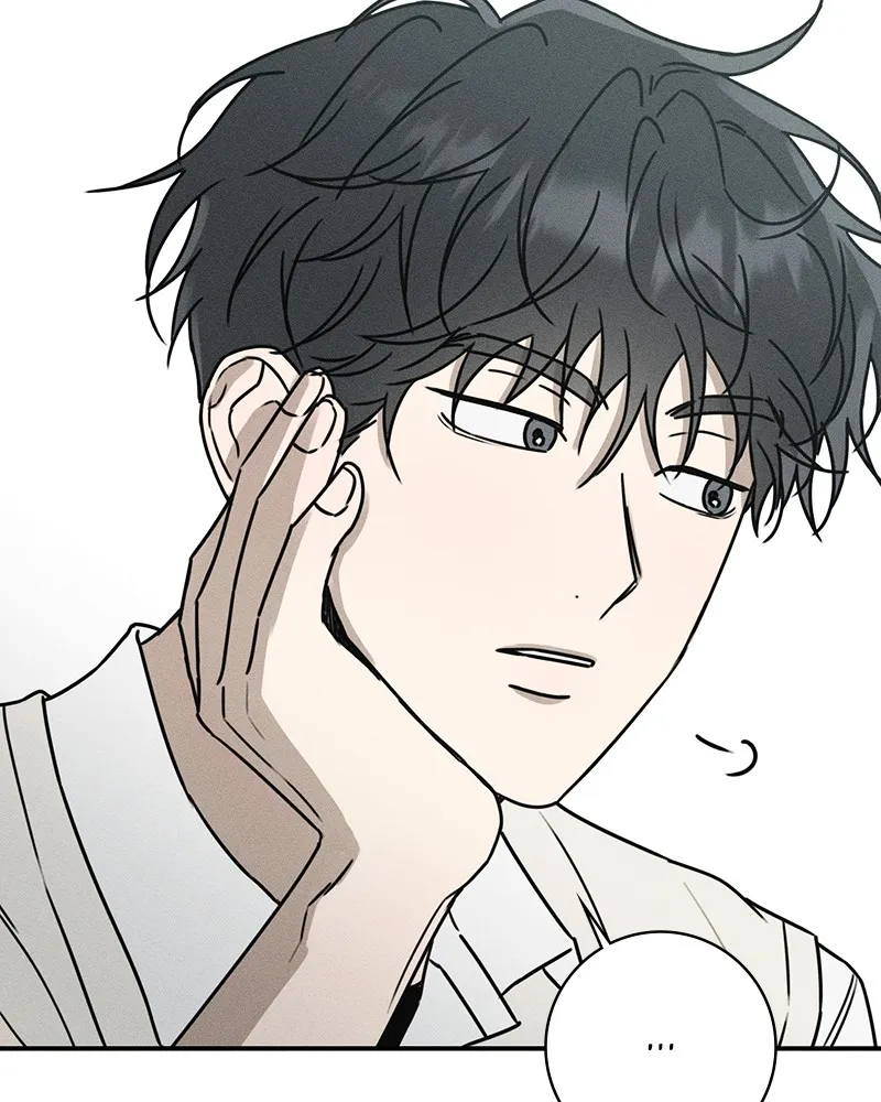 Electrifying Confession Chapter 1 page 284 - 