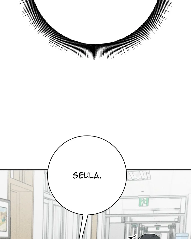 Electrifying Confession Chapter 1 page 292 - 