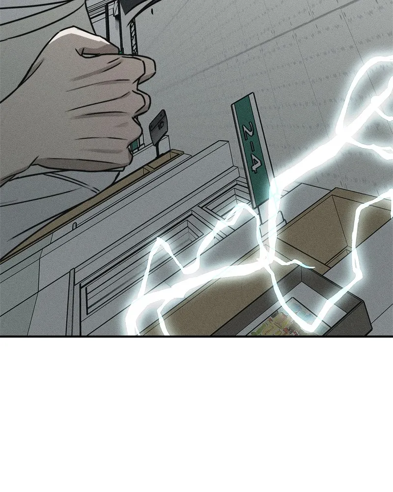Electrifying Confession Chapter 1 page 326 - 